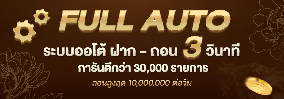 Dreamgaming casino