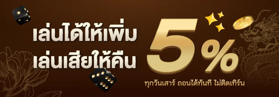 Dreamgaming casino