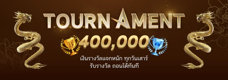 Dreamgaming casino