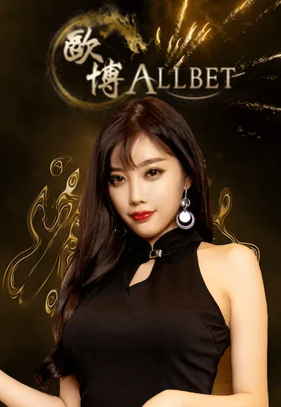 imgi_50_ezs-wt-allbet-full-vertical